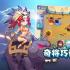 怼怼梦三国破解版