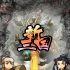 新三国
