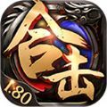 屠龙合击185手游正式版