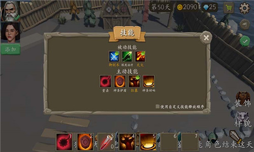 风城1.5.24