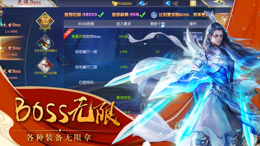 从斗罗开始打卡王枫最新官网版手游图片1