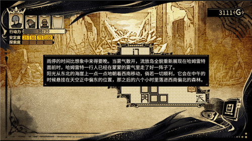 拯救大魔王2逆流正常版