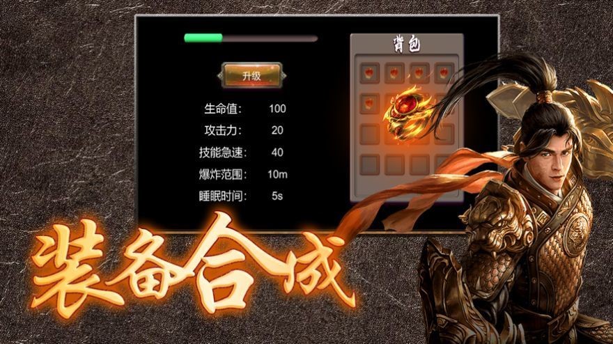 玛法烈焰天火至尊