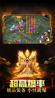 战神荣耀打金版