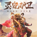 龙之神途怒火一刀