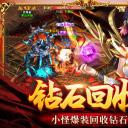 冰雪传奇52u折扣版