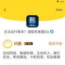 冰雪传奇小黄蜂高级辅助