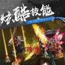 雷霆合成版传奇手动版
