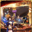怒剑传奇打金版