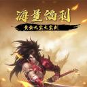 传奇世界私服无限元宝手机版