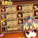 名将天下bt版