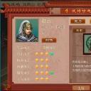 蜀汉传卧龙篇威力加强版