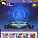 都市放置高手