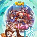 群英三国九游版