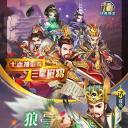三国破无双