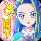 巴啦啦魔法变身3游戏