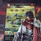 三国挂机传奇破解版