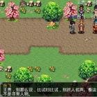 柔居岳飞全传
