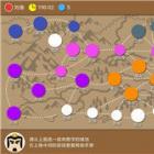 三国时代2正式版