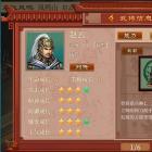 蜀汉传卧龙篇威力加强版