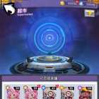 都市放置高手