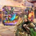 三国之龙图天下