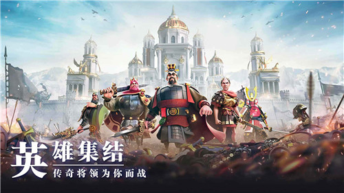 万国觉醒1.0.44.17