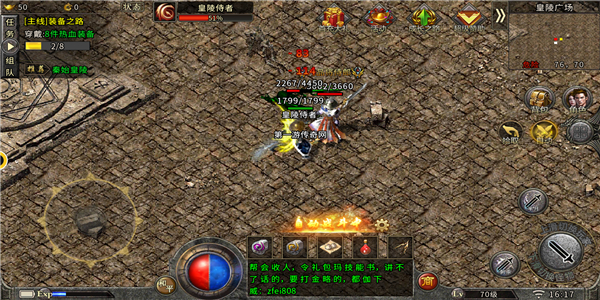 沉默武陵单职业