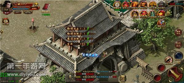 蓝天火龙传奇
