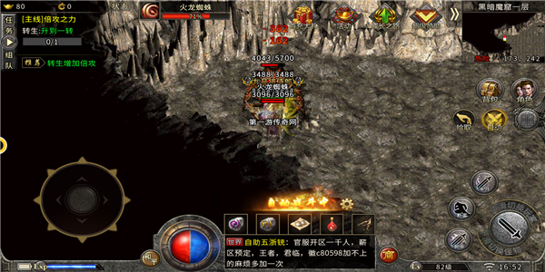 影月神器神途