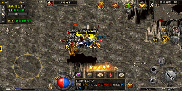 影月神器神途