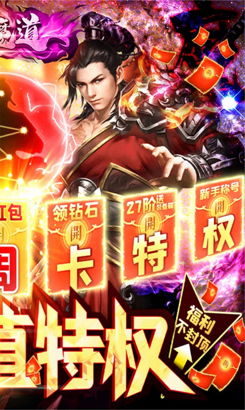 仙魔道之魔法学院手游官网安卓版图片1