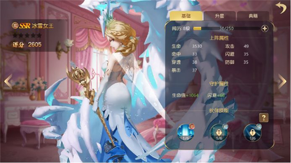 有杀气童话2网易版