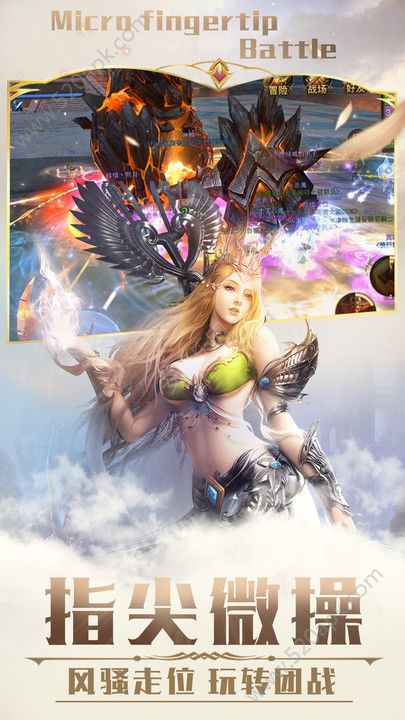 荣耀殿堂星魂之战手游官网版图片1