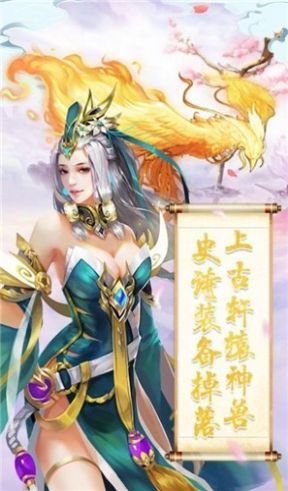 剑之有灵手游官网最新版图片1