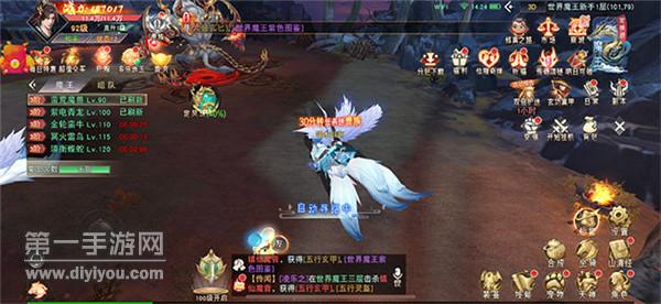 逆天诛神