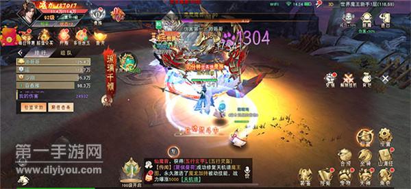 逆天诛神
