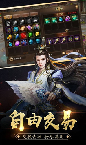 沙城霸主之散人天堂