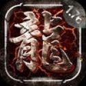 1.76玉兔单职业打金版