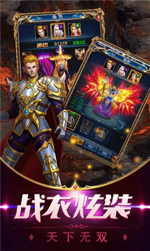 魔塔争霸