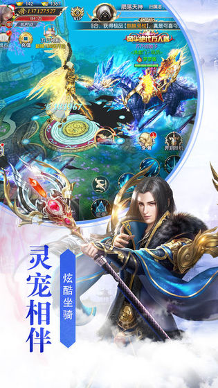 师兄很嚣张游戏官方版图片1