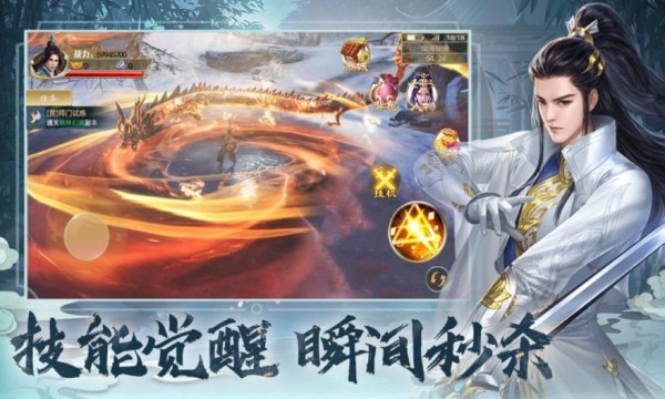 山河梦令手游兑换码红包版图片1