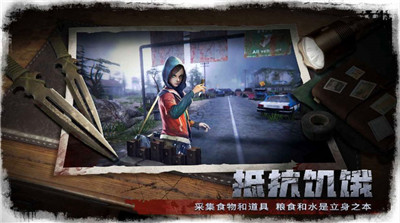 遗失之地中文版