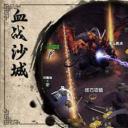 神途手游2021最新版