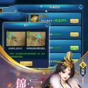 三国破无双破解版