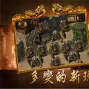 传奇原始版