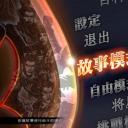 真三国无双7完全版