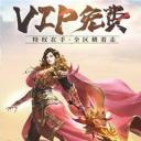 王者特戒领红包版