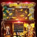 复古传奇英雄版1.85(正版授权)