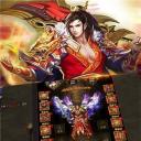 传奇之旅1.012破解版
